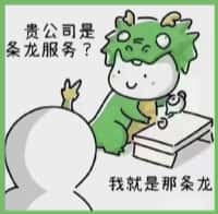 嘉峪关国尊烟酒商行